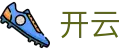 开云 - 中国官方网站 - 中国区网页版入口